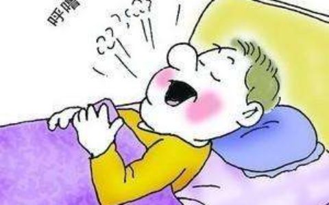 你的鼾声可能是身体发出的求救信号——两招教你走出“打鼾如雷就是睡得香”的误区