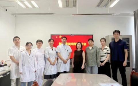 黄斑镜新术破“盲”局 海南老年患者迎“睛”喜