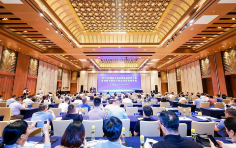 成都中医药大学中医药智能医学研讨会在海南举办