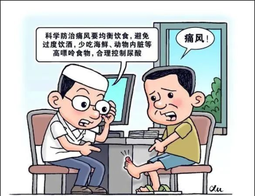 当"疯狂石头"在骨缝里扎根：这个疾病正年轻化入侵