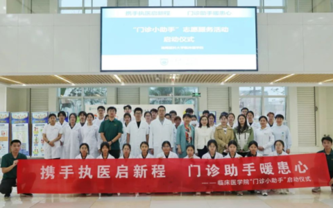 37名学生“小助手”上岗啦！