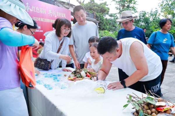 海口市举办2025双拥共建家庭日活动