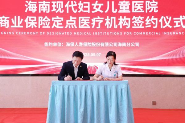 坐月子可获赠新生儿保险一份  最高保额5万元！