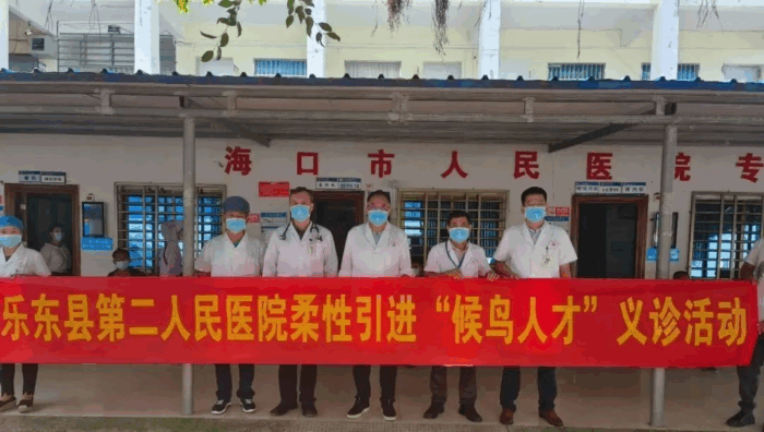 建强医疗人才队伍 赋能县域医疗高质量发展