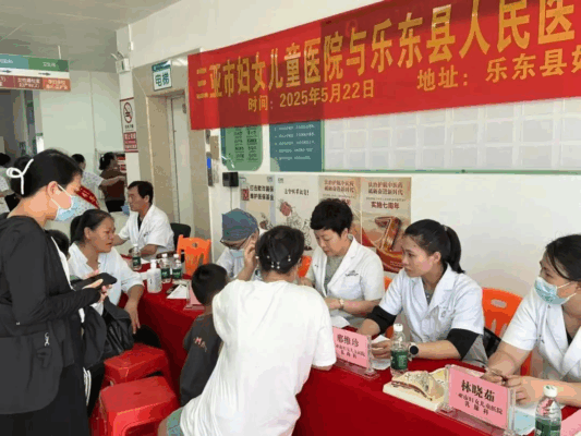 妇幼健康 从“心”启航——乐东黎族自治县妇幼保健院住院部火热开启