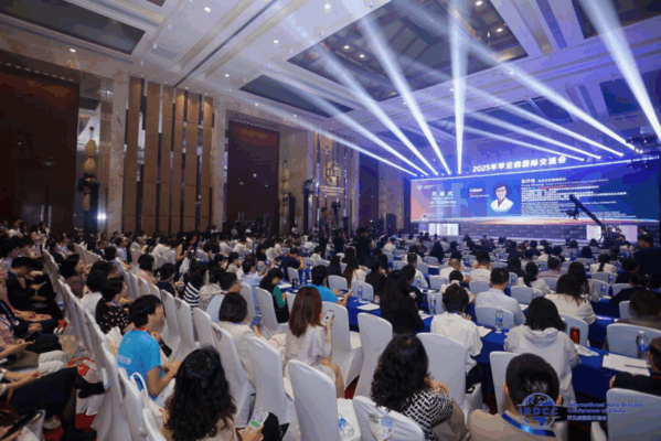 共建人类卫生健康共同体：2025年罕见病国际交流会（IRDCC）隆重举办