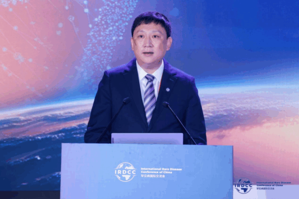 共建人类卫生健康共同体：2025年罕见病国际交流会（IRDCC）隆重举办