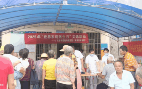广东省中医院海南医院联合万宁市中医院在大茂镇龙尾开展“服务百姓健康免费送药下乡”义诊