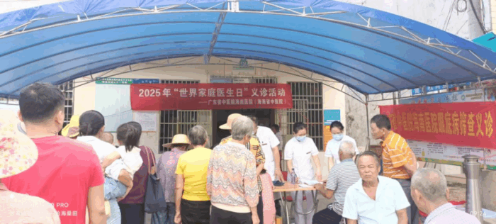 广东省中医院海南医院联合万宁市中医院在大茂镇龙尾开展“服务百姓健康免费送药下乡”义诊