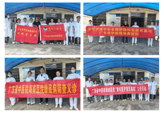 广东省中医院海南医院联合万宁市中医院在大茂镇龙尾开展“服务百姓健康免费送药下乡”义诊