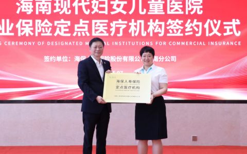 “三无”脑出血老人在鸿森医院的136天