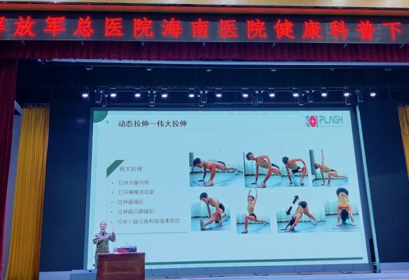 解放军总医院海南医院医护协同送健康进基层，多元科普为强军添保障