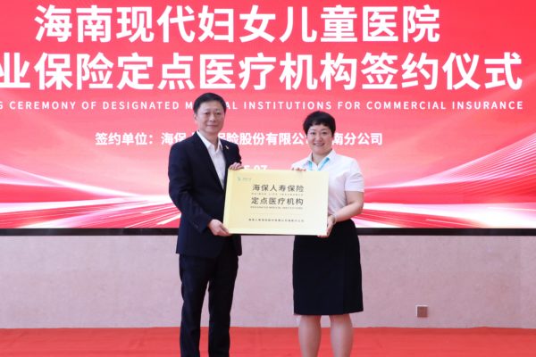 坐月子可获赠新生儿保险一份  最高保额5万元！
