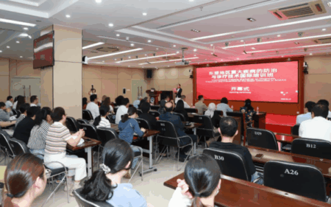 “东盟地区重大疾病的防治与诊疗技术”国际培训班在海口开班