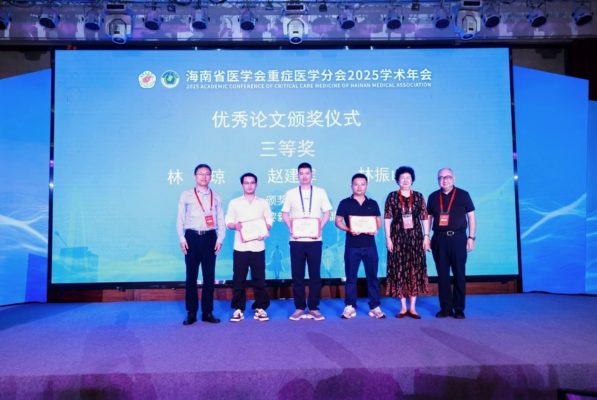 解放军总医院海南医院在2025年海南重症医学年会上做主题报告