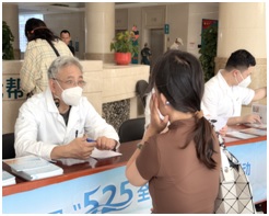 解放军总医院海南医院举行“5.25全国护肤日”主题义诊活动