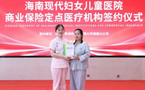 坐月子可获赠新生儿保险一份  最高保额5万元！