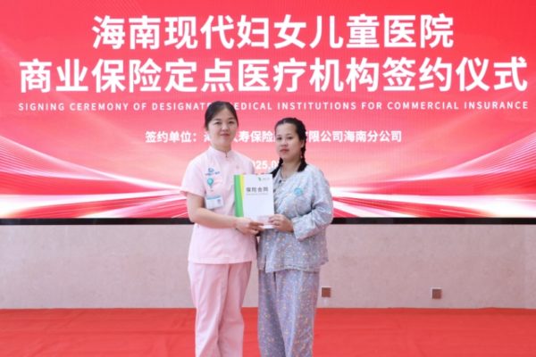 坐月子可获赠新生儿保险一份  最高保额5万元！