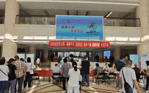 解放军总医院海南医院举办2025全民营养周义诊宣传活动