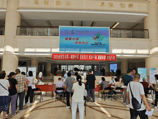 解放军总医院海南医院举办2025全民营养周义诊宣传活动