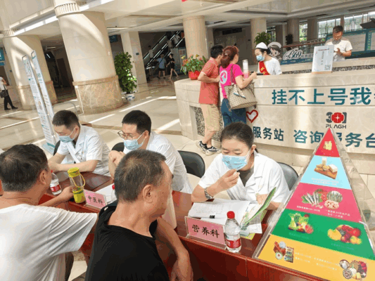解放军总医院海南医院举办2025全民营养周义诊宣传活动