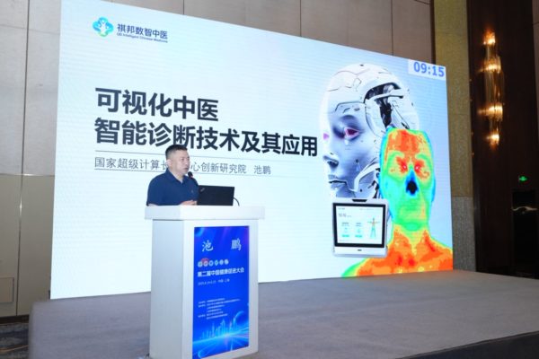 2025中国健康产业创新发展大会暨海南康养产业推介会在上海成功举办