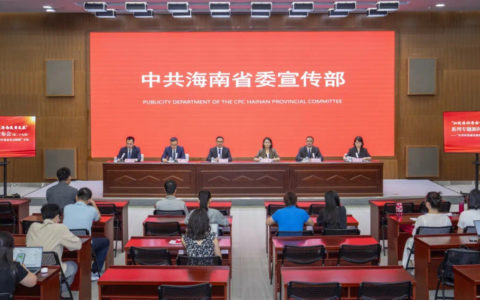 海南“智慧监管”筑牢医保基金安全防线