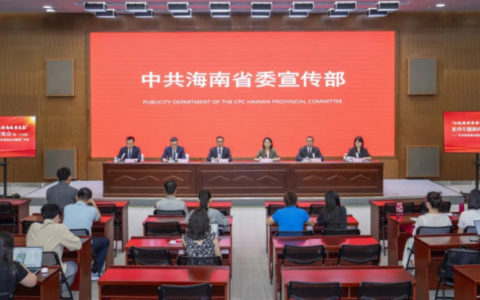 海南“智慧监管”筑牢医保基金安全防线