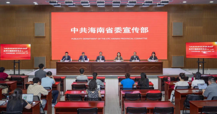 海南“智慧监管”筑牢医保基金安全防线