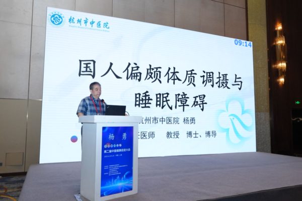 2025中国健康产业创新发展大会暨海南康养产业推介会在上海成功举办