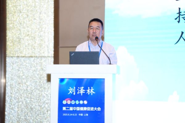 2025中国健康产业创新发展大会暨海南康养产业推介会在上海成功举办