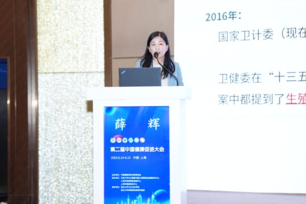 2025中国健康产业创新发展大会暨海南康养产业推介会在上海成功举办