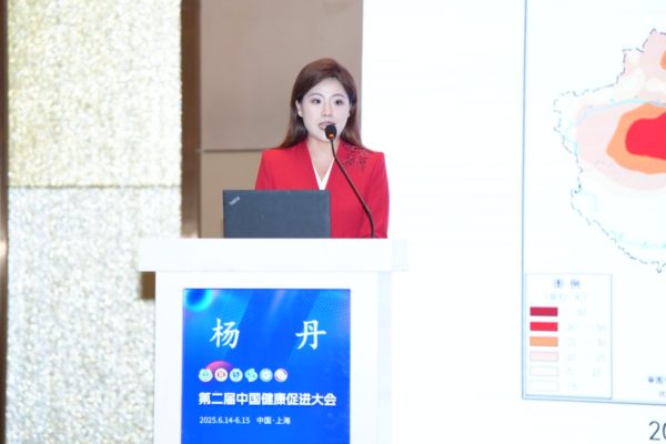2025中国健康产业创新发展大会暨海南康养产业推介会在上海成功举办