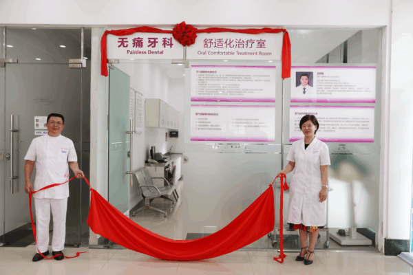 海南近1万人次选择，舒适化诊疗让看牙不用“忍”