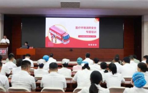 解放军总医院海南医院成功举办医疗环境消防安全专题授课