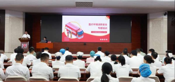 解放军总医院海南医院成功举办医疗环境消防安全专题授课