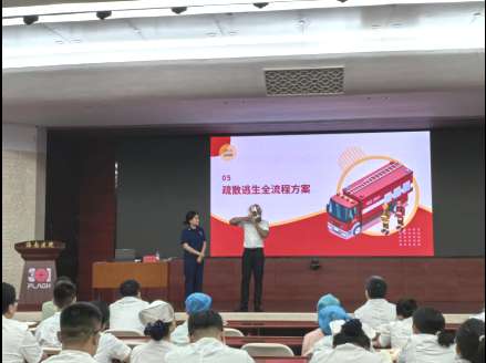 解放军总医院海南医院成功举办医疗环境消防安全专题授课