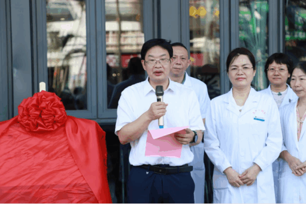 海医一附院成立女性生育力保存中心