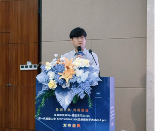 新一代机器人全飞秒VISUMAX 800落户海南国爱眼科