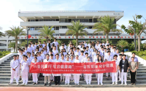 海南省第二人民医院率先在中南部地区成功开展颈深淋巴-静脉吻合术治疗阿尔茨海默病