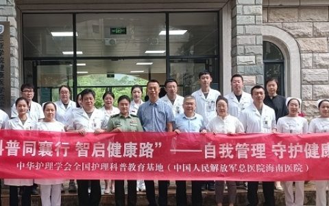 解放军总医院海南医院“护理科普活动周”圆满完成