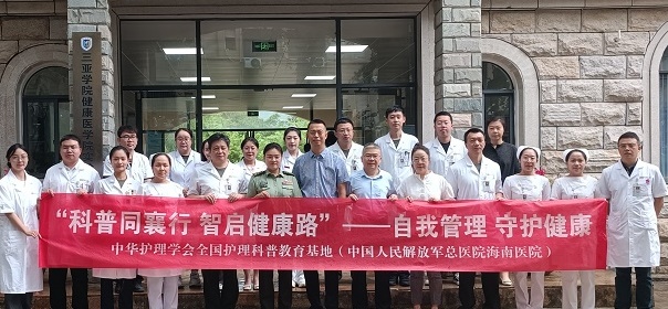 解放军总医院海南医院“护理科普活动周”圆满完成