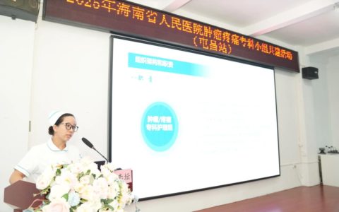 下沉资源赋新能卒中患者获生机