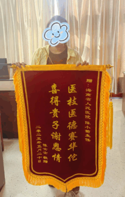 孕囊长在剖宫产刀口上？凶险瘢痕妊娠，生死一线！