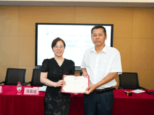“清晰全视觉，健康万里行”国家老年大学2025年眼健康科普系列活动走进海南