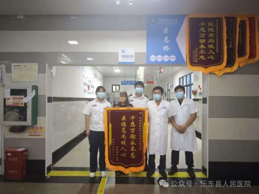 “蜂”险突至命悬一线，争分夺秒续写生命奇迹！