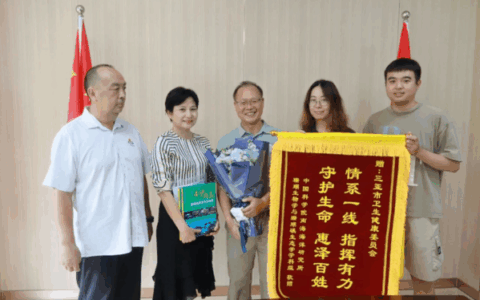 南海科研专家断指重生，三亚市卫生健康委获赠锦旗