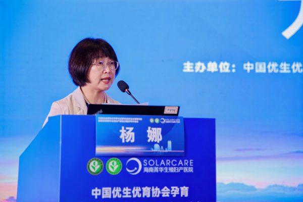 杨娜：用技术与温度“护孕” 用匠心仁心圆梦