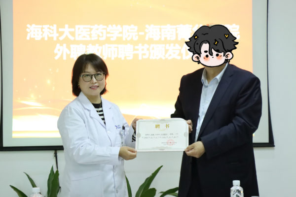 杨娜：用技术与温度“护孕” 用匠心仁心圆梦