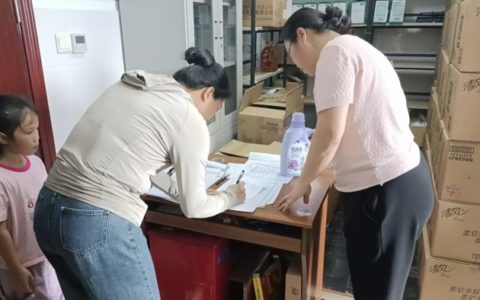 保亭：“健康积分制”促居民健康管理​